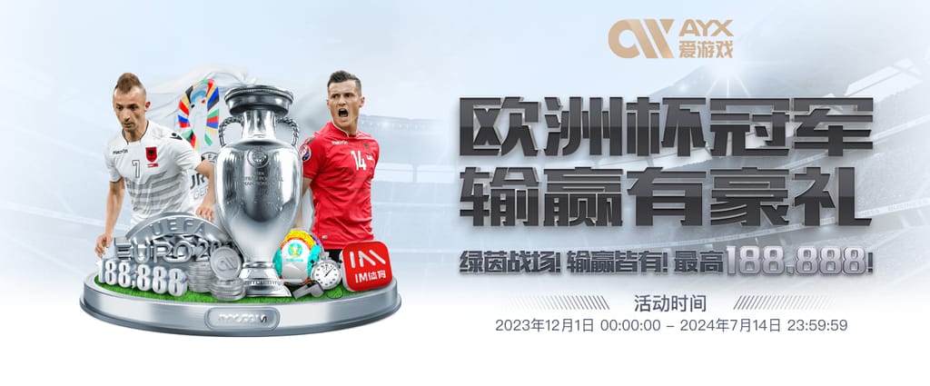 澳门威斯尼斯app官方网站手机版