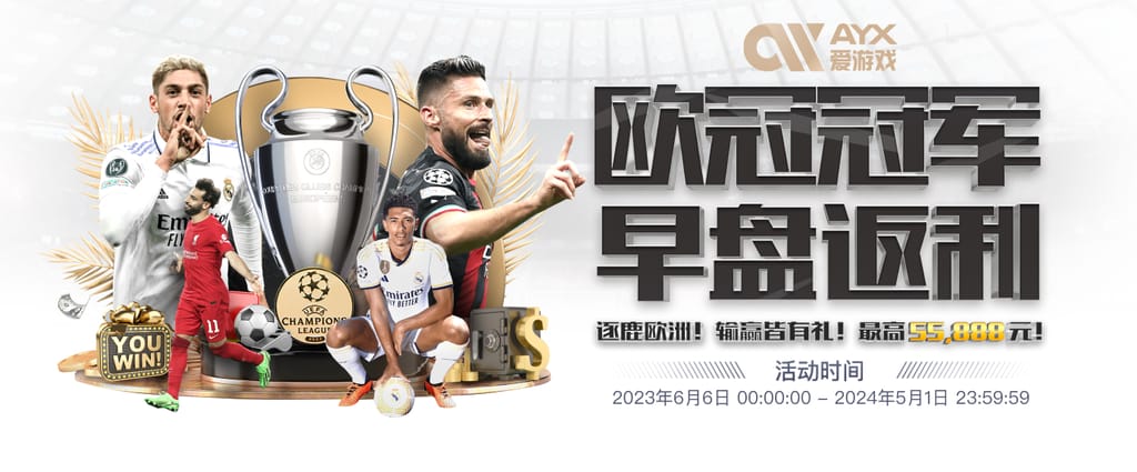 恩里克：我们希望一直保持竞争力并赢得奖杯，将设雄心勃勃的目标