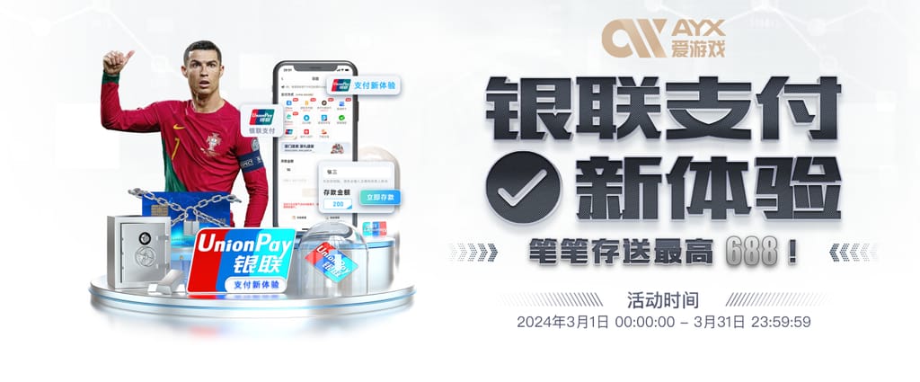 澳门威斯尼斯app官方网站官网安卓版