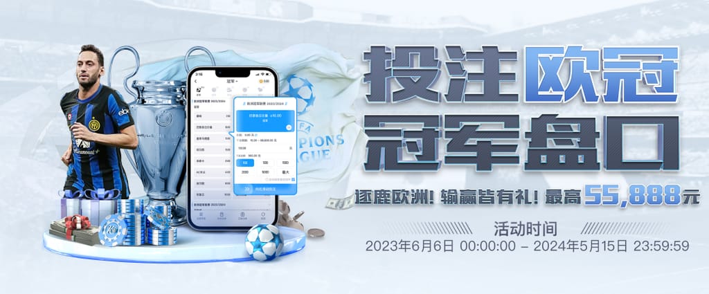 澳门威斯尼斯app官方网站IOS版