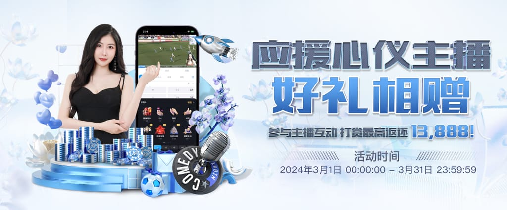 澳门威斯尼斯app官方网站电脑面版