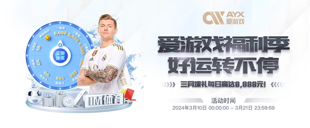 澳门威斯尼斯app官方网站官方安装版