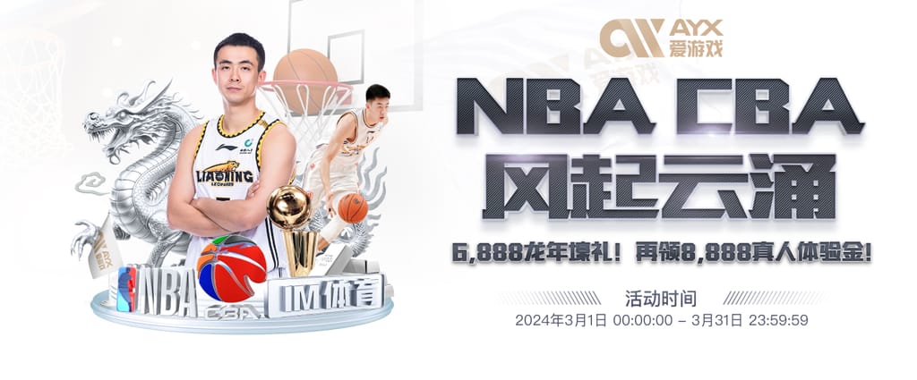 澳门威斯尼斯app官方网站官方版