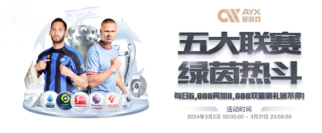 澳门威斯尼斯app官方网站桌面版客户端