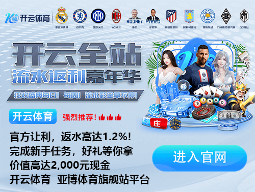 澳门威斯尼斯app官方网站单机版