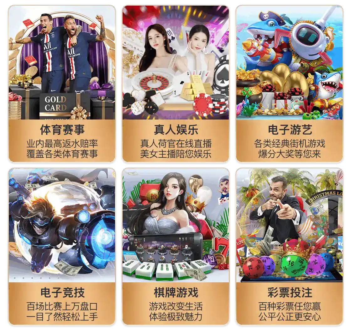 澳门威斯尼斯app官方网站安卓版